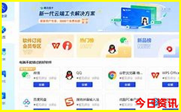 西安城区旅游景点